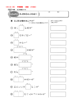 学年ページ 港区立赤坂小学校