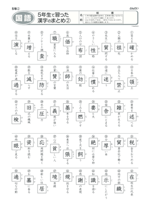 学年ページ 港区立赤坂小学校