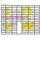 資料（２）時程表.pdfの1ページ目のサムネイル