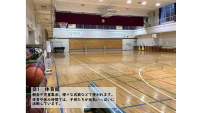港区立赤坂小学校　校舎紹介.pdfの3ページ目のサムネイル